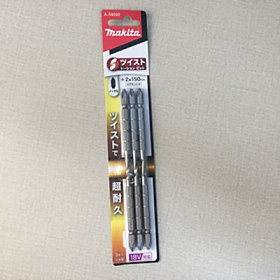 Bộ 3 mũi vít 2 đầu Torsion bạc 1/4" PH2x150mm Makita