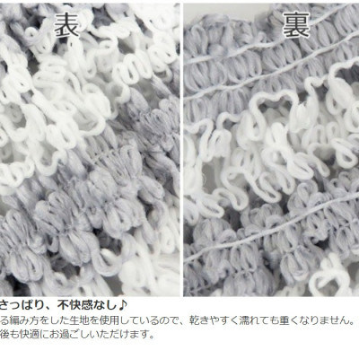 Khăn mũ trùm đầu khi tắm Towa Sangyo - Bản rộng - Hàng nội địa Nhật Bản nhập khẩu chính hãng