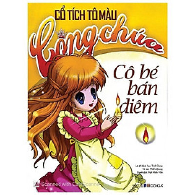 Sách - Cổ Tích Tô Màu Công Chúa - Cô Bé Bán Diêm - Đông A