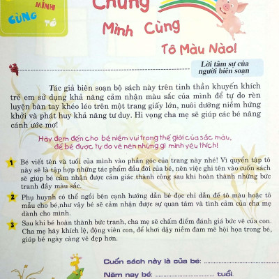 Combo Bộ 4  Cuốn Tô Màu Thông Minh - Chúng Mình Cùng Tô: Quyển Hạt + Quyển Mầm + Quyền Hoa +  Quyển Lá (Cho Bé Từ 2- 6 Tuổi)