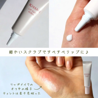 Kem Tẩy Tế Bào Da Chết Cho Môi Kissme Puchi Mochi Lips Scrub (Tuýp 10 G)