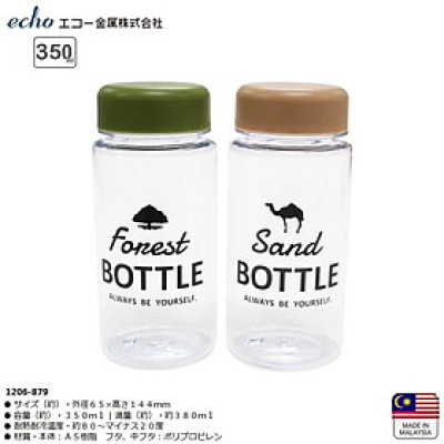 Bình nước Echo Forest | Sand Bottle 350ml - Hàng Nội Địa Nhật Bản