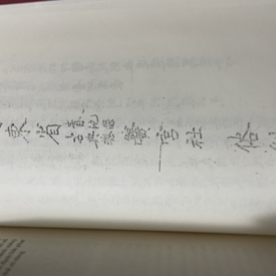 Hương ước Hà Nội (Bộ 2 tập bìa cứng có hộp)