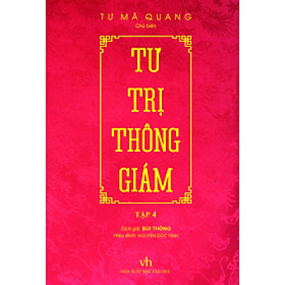 Tư Trị Thông Giám - Tập 4 - Tác Giả Tư Mã Quang (TTT)
