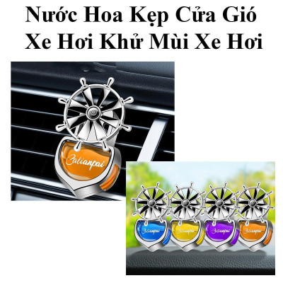 Nước Hoa Kẹp Cửa Gió Xe Hơi Khử Mùi Xe Hơi Chong Chóng Xoay Đẹp Mắt 7X5Cm