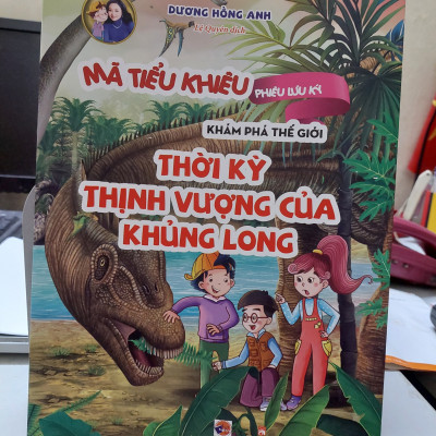 Mã tiểu Khiêu. 