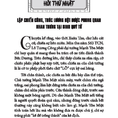 Sách - Bộ Sách Khổng Tử Truyện - Tập 1 + Tập 2 (Bộ 2 Tập)