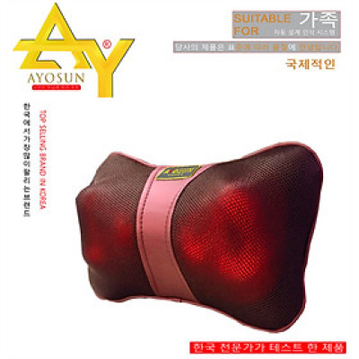 ￼CHÍNH HÃNG-BH 5 NĂM  Gối massage hồng ngoại chính hãng Ayosun Hàn Quốc
