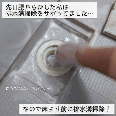 Nước tẩy đa năng nhà bếp Mitsuei Bleach 600ml - Hàng Nội Địa Nhật Bản