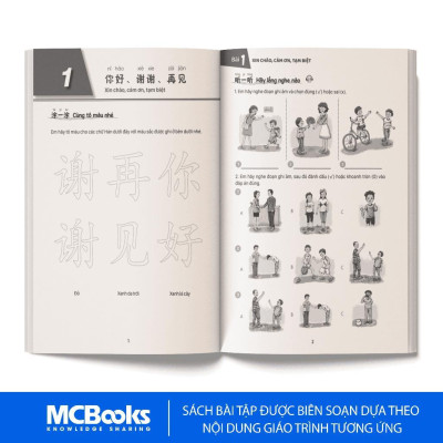 Sách - Giáo Trình Tiếng Trung Trẻ Em - Xin Chào Tiếng Trung - Giáo Trình + SBT Tập 1 - Combo 2 Cuốn - MCBooks