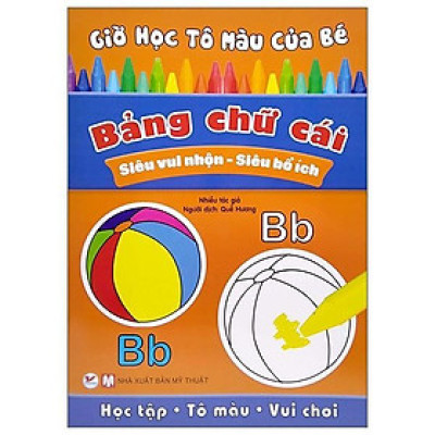 Sách - Giờ Học Tô Màu của Bé - Bảng Chữ Cái - Tân Việt Books