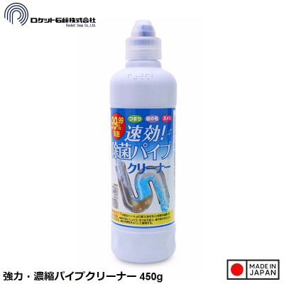 Dung dịch thông tắc đường ống Rocket 450g