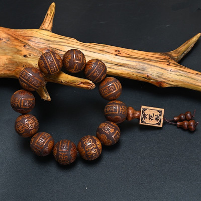 VÒNG CHUỖI VẠN SỰ NHƯ Ý KHẮC 12 CHÚ ĐẠO GIÁO GỖ HOÀNG HOA LÊ - GỖ SƯA 20ly