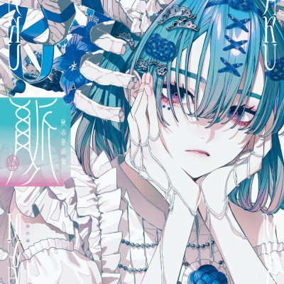 Sách ngoại văn: AKIAKANE Art Works: Myaku (Japanese Edition)