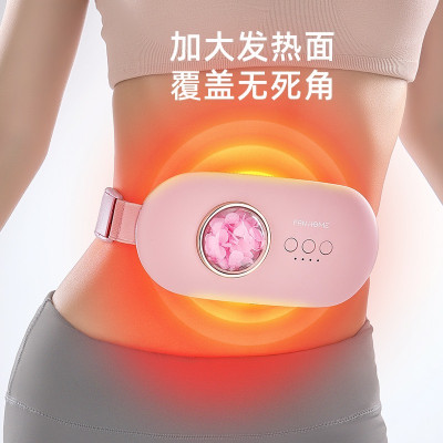 ￼Máy massage bụng kinh SHANEN, Giảm đau nhanh, Làm ấm bụng cho phụ nữ đến kì, SHANEN OFFICIAL