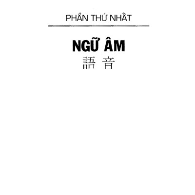 Để Học Nhanh Tiếng Phổ Thông Trung Quốc (Tái Bản 2018)