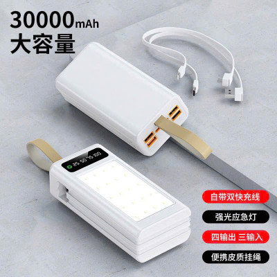 Pin sạc dự phòng SH-930 dung lượng lớn 30.000mAh, hàng chính hãng có giấy chứng nhận tiêu chuẩn quốc gia 3C