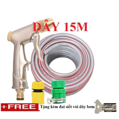 Bộ dây vòi xịt nước rửa xe, tưới cây . tăng áp 3 lần, loại 15m 206701-2 đầu đồng,cút+ tặng đai