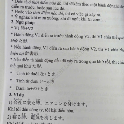 NGỮ PHÁP TIẾNG NHẬT TRÌNH ĐỘ N5-N4 TẬP 1