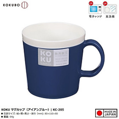 Cốc uống nước có quai Koku 300ml - Hàng nội địa Nhật Bản 