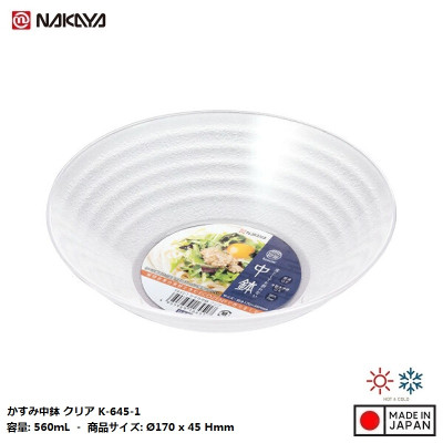 Bát nhựa Nakaya Kasumi Ø170mm - 560ml - Hàng nội địa Nhật Bản nhập khẩu chính hãng