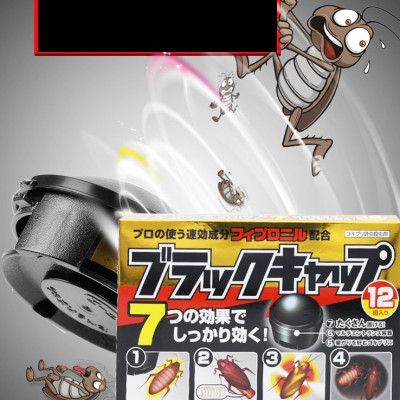 Combo 12 Viên Diệt Gián Nhật Bản Mùi Hương Dễ Chịu, Hiệu Quả Nhanh Chóng Tặng Kèm Khăn Lau Tay PaKaSa - Nội địa Nhật