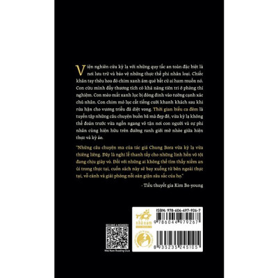 Thời Gian Biểu Ca Đêm