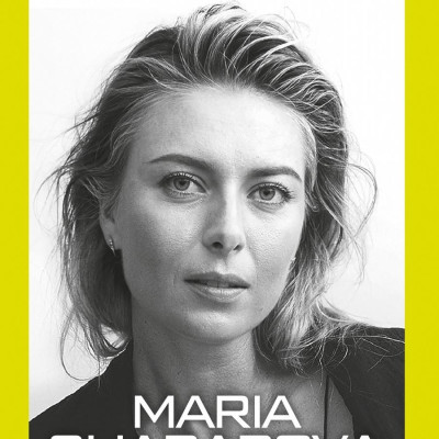 Không Thể Ngăn Chặn: Chuyện Đời Tôi Đến Hôm Nay