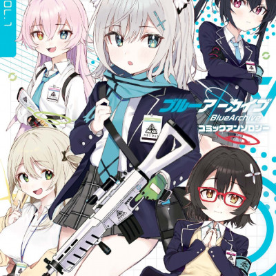 Blue Archive Comic Anthology Vol 1 (Japanese Edition)