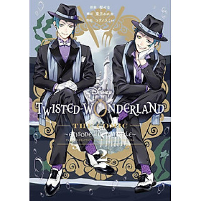 Sách ngoại văn: Disney Twisted -Wonderland The Comic Episode Of Octavinelle 2 (Japanese Edition)