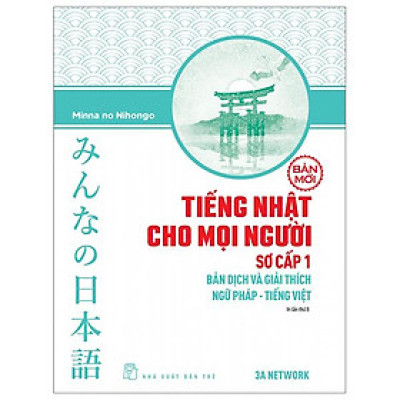 Tiếng Nhật Cho Mọi Người - Sơ Cấp 1 - Bản Dịch Và Giải Thích Ngữ Pháp - Tiếng Việt (Bản Mới) (Tái Bản 2023)