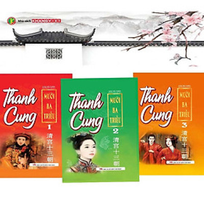 Sách - Thanh Cung 13 Triều - Trọn Bộ 3 Tập - Khang Việt Book