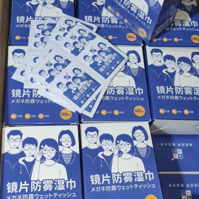( Hàng cao cấp ) Khăn lau mắt kính nano chống hơi nước chuyên dụng Hộp 100pcs 