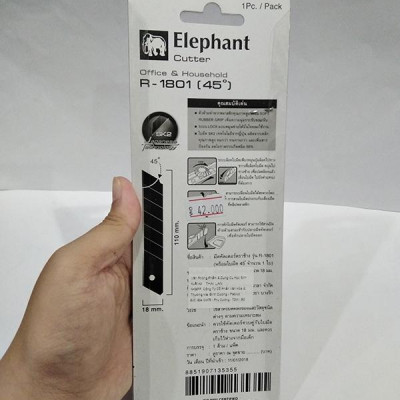Dao Rọc Giấy Lưỡi - Elephant SKII R-1801