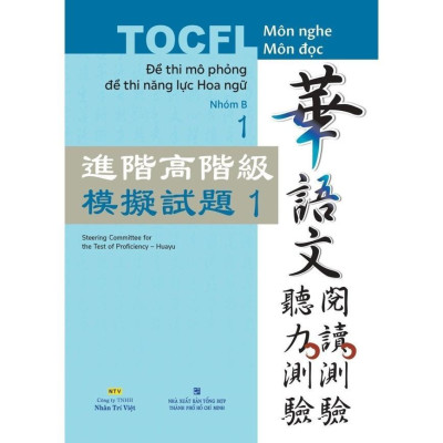 Sách - Đề Thi Mô Phỏng Đề Thi Năng Lực Hoa Ngữ - Nhóm B - Combo 4 Cuốn - Nhân Trí Việt