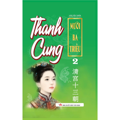 Sách - Thanh Cung 13 Triều - Trọn Bộ 3 Tập - Khang Việt Book