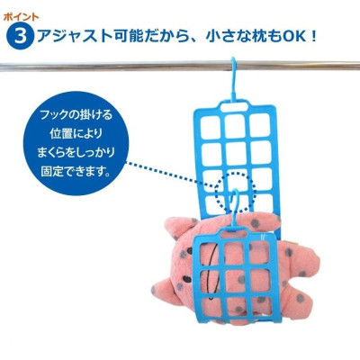 Móc phơi gối & thú nhồi bông Echo - Màu trắng - Hàng Nội Địa Nhật Bản