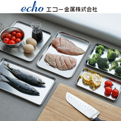 Khay inox vuông đa năng Echo Metal 215mm - Hàng nội địa Nhật Bản nhập khẩu chính hãng