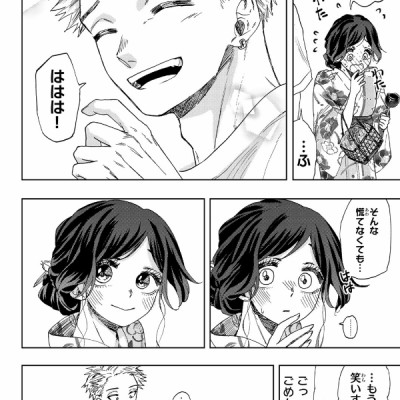 Kaoru Hana Wa Rin To Saku 6 - The Fragrant Flower Blooms With Dignity 6 (Japanese Edition)