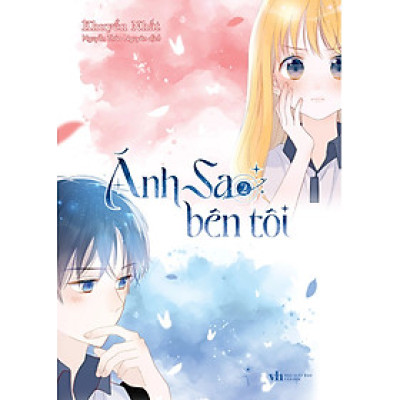 Ánh Sao Bên Tôi: Tập 2 - Tặng Kèm Sticker Tem (Số Lượng Có Hạn)