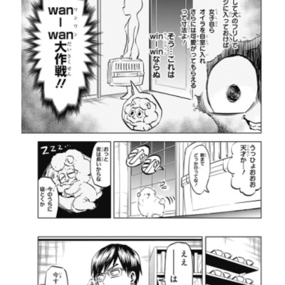 僕のヒーローアカデミア チームアップミッション 3 - My Hero Academia Team Up Mission 3