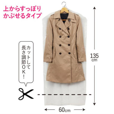 Set túi bọc quần áo treo tủ chống bụi, chống côn trùng Towa Sangyo - Hàng nội địa Nhật Bản