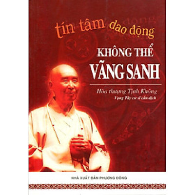 Tín Tâm Dao Động Không Thể Vãng Sinh