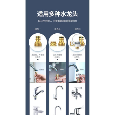 Ugreen UG80344lp267TK Súng phun nước rửa xe ô tô áp lực cao xả nước máy di động ống nước tăng áp ( 5 mét trước khi phun nước * 15 mét sau khi phun nước) - HÀNG CHÍNH HÃNG