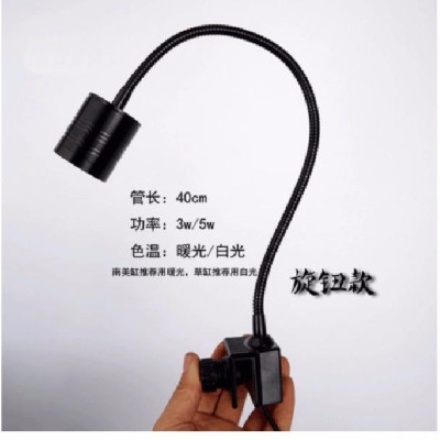 Đèn rọi thủy sinh 3w 5w 7w bật tắt 3 chế độ màu- đèn biotop- phụ kiện thủy sinh