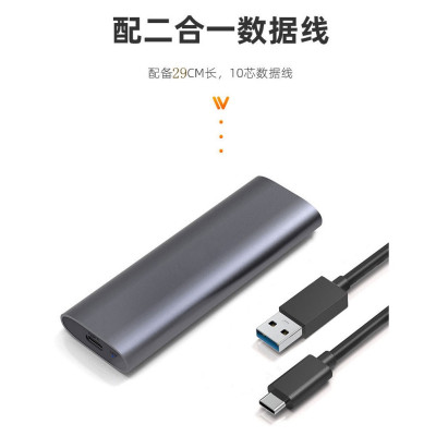 Hộp box đựng ổ cứng SSD M.2 SATA NGFF B-Key,M-Key,B&M-Key-Hàng Chính Hãng