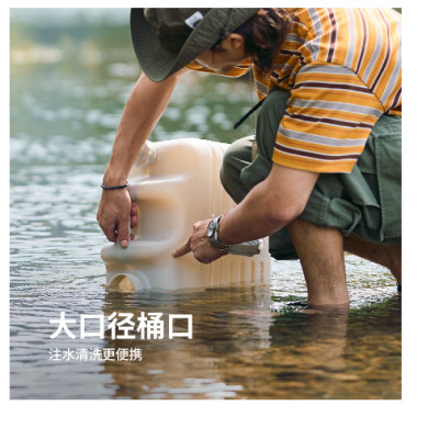 Can nước dã ngoại NatureHike NH16S012-T