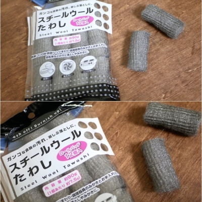 Set 12 cuộn cọ rửa xoong nồi bằng thép mịn Echo Metal hàng nội địa Nhật Bản