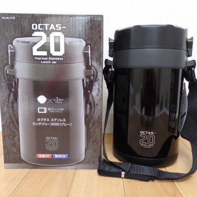 Cà men/ hộp cơm đựng giữ nhiệt 3 ngăn Pearl Metal Octas - Hàng nội địa Nhật Bản, hàng nhập khẩu chính hãng