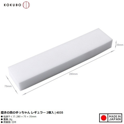 Set 02 miếng mút Melamine Regular 2P - Hàng Nội Địa Nhật Bản